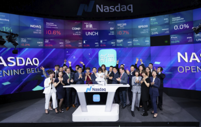 醫美行業“非標化”埋雷，新氧科技流量變現受制約，社會經濟咨詢服務或成破局關鍵